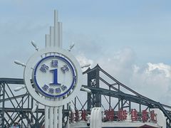 -郭记三宝粥店(锦山大街店)