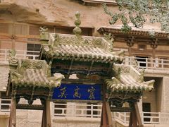 -敦煌莫高窟