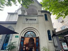 -思南书局·诗歌店