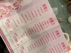 -潮江春(阳光店)