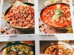 -川堂风·跷脚牛肉·乐山爆炒(宝山日月光店)