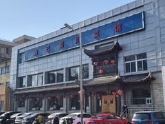 -鑫巴蜀小镇 · 水煮鱼专研店(玉桥店)
