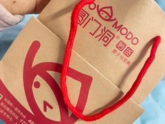 -圆门洞炒货(经一路总店)