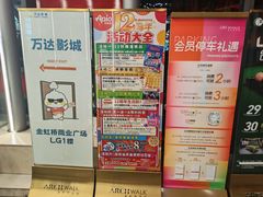 -金虹桥商场