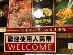-美芝莲(东方宝泰店)