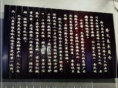-隆氏兔头(七道堰店)