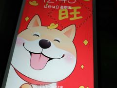 -特优手机电脑维修(中福城二期店)