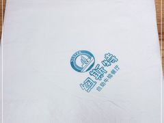 -纽斯特牛排自助餐厅(浦东文峰广场店)