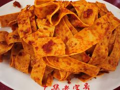 -西塔大冷面(市府大路店)