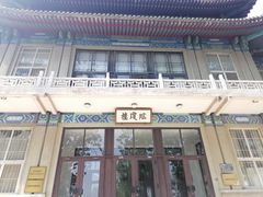 -国家图书馆·古籍馆