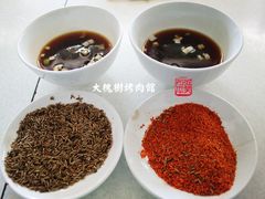蘸料-大槐树烤肉馆