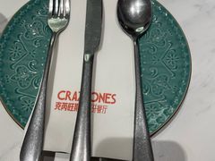 -CRAZYONES克芮旺斯西班牙餐厅(龙湖金沙天街店)