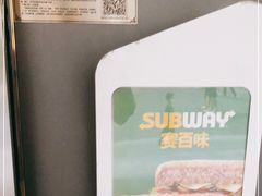 -赛百味SUBWAY(凤凰城店)