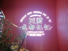 -必胜客(蜀山万象汇店)