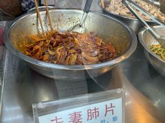 -章李氏夫妻肺片(经八路店)