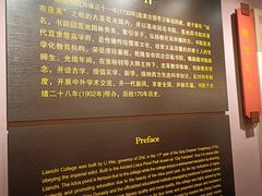 -莲池书院博物馆