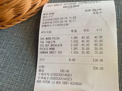 -娜玛瑟德餐厅(宇拓路店)