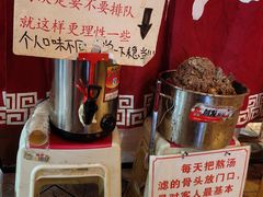 -老龙亭拉面店