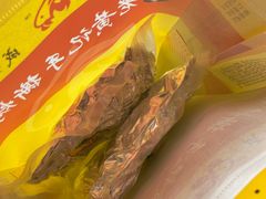 -老黄记手撕烤兔(玉林街店)