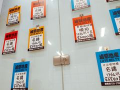 -七爷清汤腩·港式餐厅(金狮广场店)