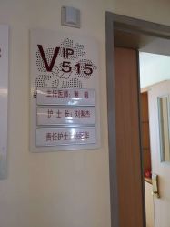 -上海美兰湖妇产科医院