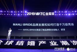 点击看大图 -MANLI BRIDAL婚纱