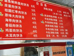 -小罗子汤店(大士院总店)