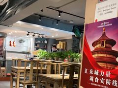 大堂-河沿肉饼Beijing Pie(东华门店)