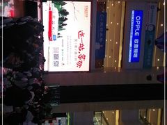 -居然之家(两江国际MALL店)