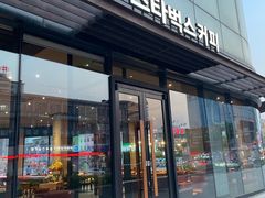 -星巴克(延吉百利城店)