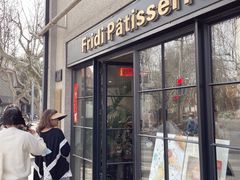 -Fridi Patisserie Cafe