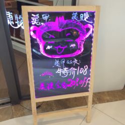 -爱睫物语