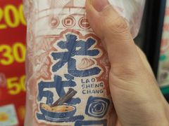 -老盛昌(梅陇店)