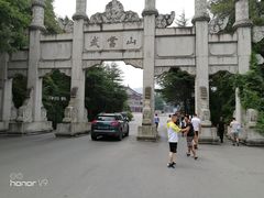 -武当山风景区