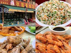 -秋姐美食店(海陵岛保利店)