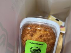 -鹤所·低糖零蔗糖烘焙(长楹店)