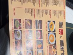 -祥记餐饮•豫粤珍味(金隅大厦店)