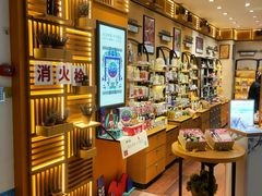 -伊势丹(现代城店)