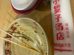 -小罗子汤店(大士院总店)