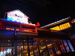-牛New寿喜烧(闵行龙湖天街店)