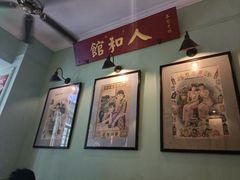-人和馆·上海菜(肇嘉浜路店)