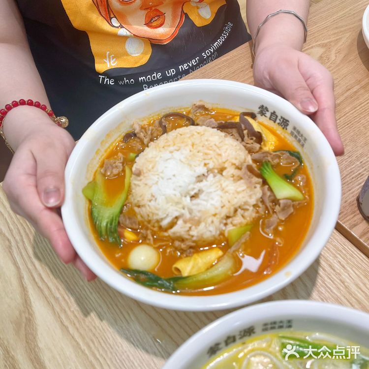 这一碗🥣真的鲜掉眉毛啦~