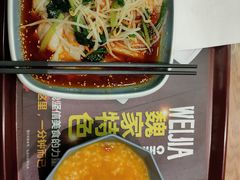 -魏家凉皮(协和店)