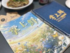 -掌上鲜(南顺城街店)