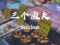-黄寺蒸汽海鲜(黄寺大街店)