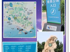 -大连金石滩滨海国家地质公园