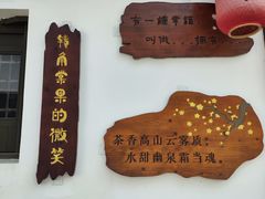 -张家港凤凰山景区恬庄古街