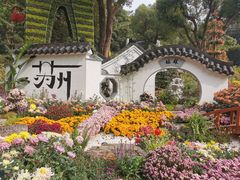 -惠山古镇·寄畅园