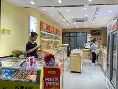 -粒上皇(上下九店)