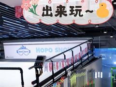 -Hopo Snow 城市滑雪空间(来福士广场购物中心店)